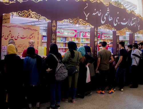 گزارش تصویری انتشارات بنی هاشمی خامنه در سی و یکمین نمایشگاه بین المللی کتاب تهران